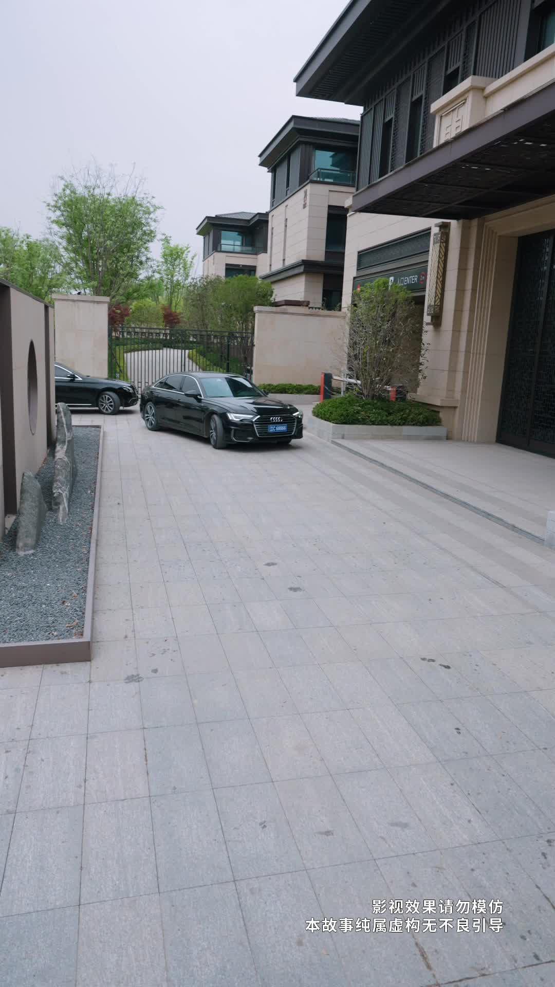 7화 - 재벌집 기생충 가족